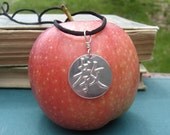 Teach Necklace - Chinese Character and Japanese Kanji for Teach Pendant - Teacher Gift, Graduation Gift, Grad, Graduation Necklace