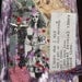 OOAK Alice in Wonderland ACEO or ATC Collage Fourth in Series