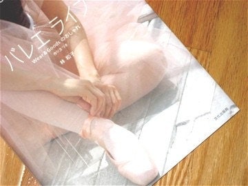 Where can I find a sewing pattern for liturgical dance wear