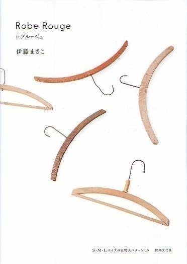 ROBE ROUGE - Japanese Dress Pattern Book