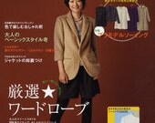 MRS STYLEBOOK 2010 WINTER - Japanese Pattern Book