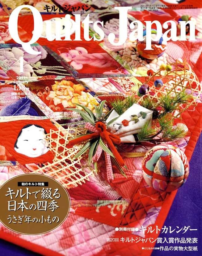 QUILTS JAPAN January 2011 - Japanese Craft Magazine Book