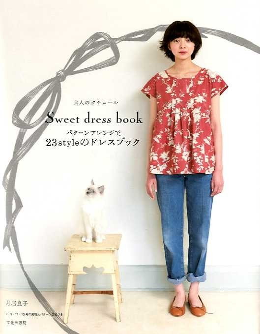 Adult Couture STYLISH Dress Book Vol 4 - Japanese Book