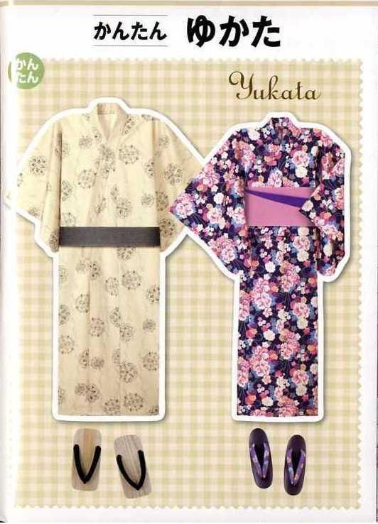 Easy Yukata Full-Size Pattern Sheet for Man and Woman