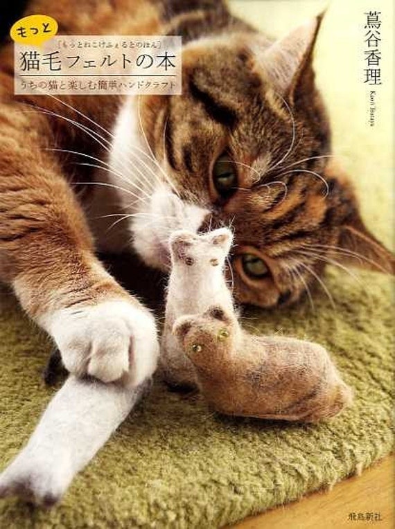 Cat Hair Felt and Goods Vol 2 - Japanese Craft Book