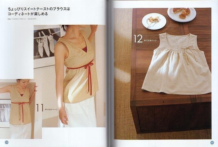 CAMISOLE and DRESS Patterns -Japanese Craft Book