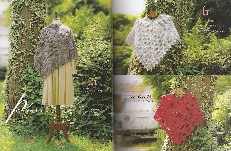 Out of Print CAPE SHAWL STOLE Bolero Vol  2 - Japanese Crochet Book (Easy Crochet Complete in 3days)