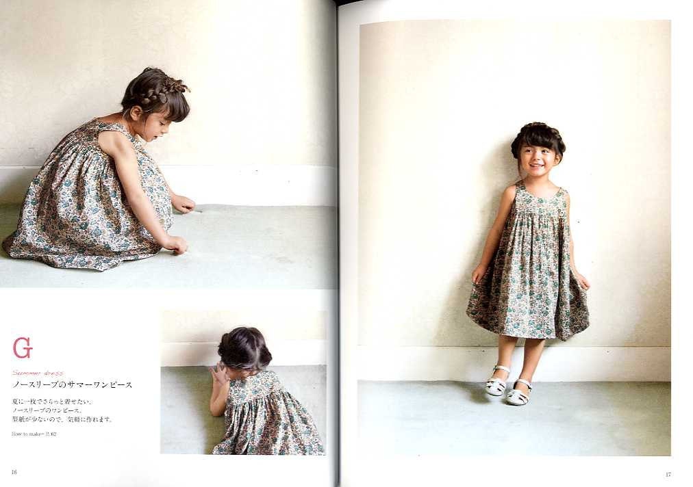 SUNNY SPOT Everyday GIRLS Clothes - Japanese Craft Book