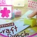 Japanese Paper Punch Cherry Blossoms M Size