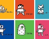 Boto Print Set (Set of 6)