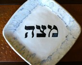 Matzoh Plate  SALE PRICE