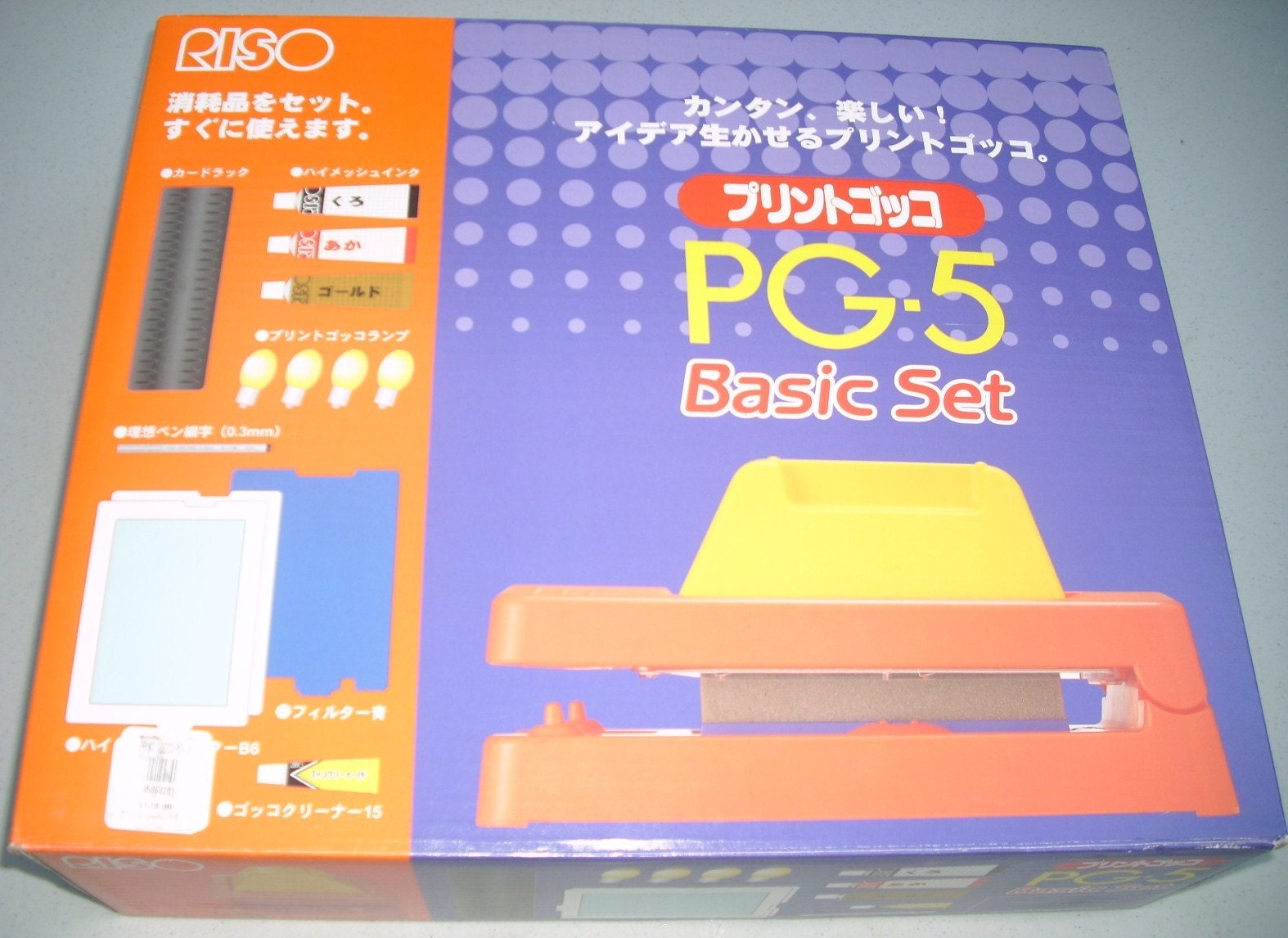 Brand New in Box Riso Print Gocco PG5 Basic Set--FREE US Shipping