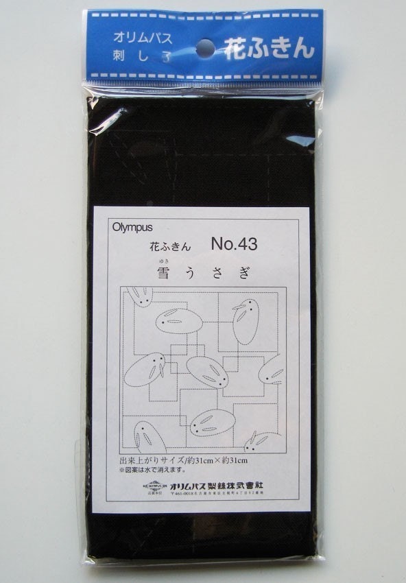 Olympus Japanese sashiko sampler kit cotton Bunny Rabbit BLACK