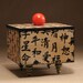 Wood Box Kanji Tattoo Zen Art Box