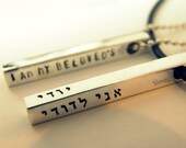 So simple ..modern..beautiful sterling silver bar on leather cord or ball chain - handstamped and personalized by Simag