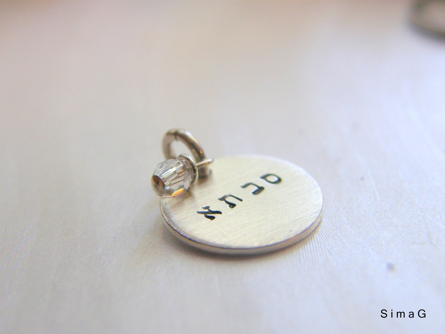 add a charm- Personalized It in HEBREW or ENGLISH - Sterling Silver Thicker Disc - Simag