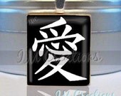 Scrabble tile pendant - Love in Kanji (SYM181)