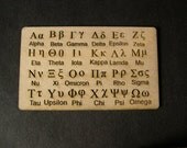 Pocket Greek Alphabet - Laser Engraved Wood