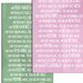 I am your parent you are my child poem with 2 other colors options 10x20 STOCK Art Typography Canvas Gift for New Parents