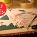 Floral and Girlie Bunting (DIY PDF Craft Kit)