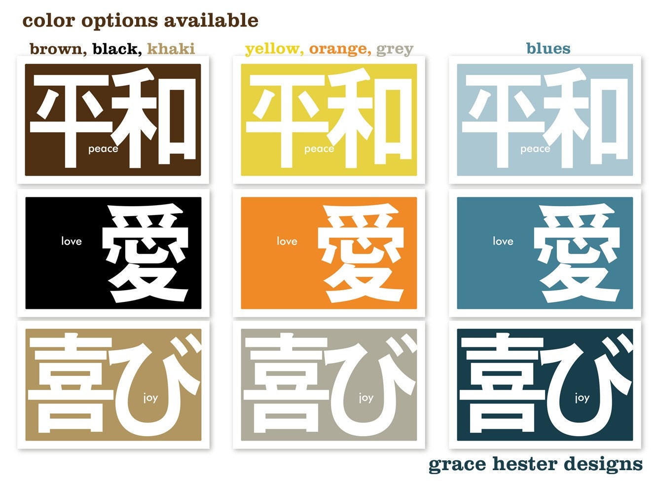 Peace Love and Joy in Japanese - Choose Your Color Set - Three 4 X 6 Prints