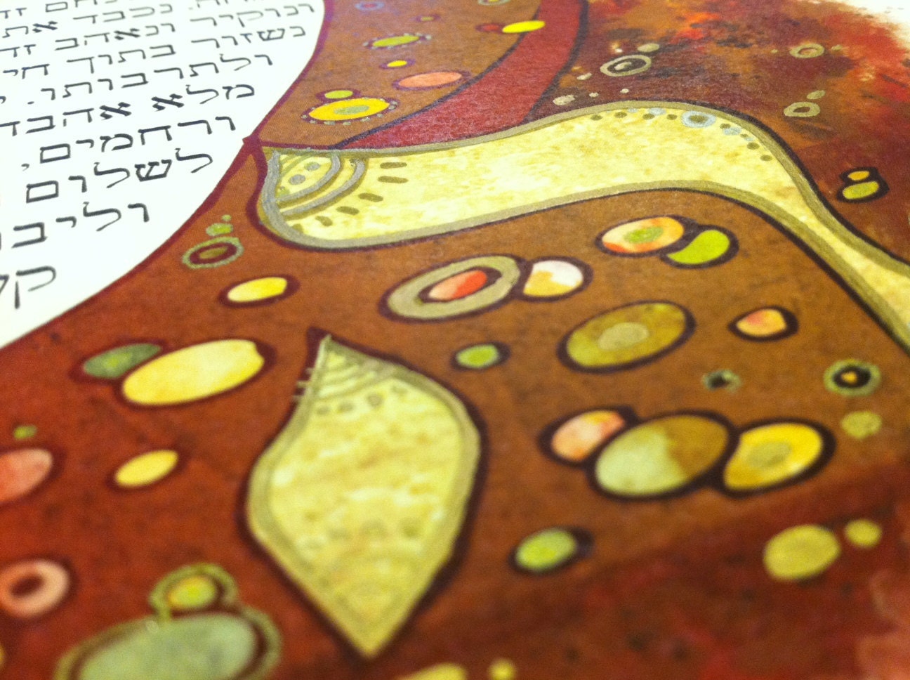 Four Elements- Air, Water, Earth and Fire, Wedding Contract or Ketubah