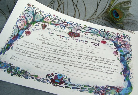 Elegant Peacock Ketubah - Jewish Marrigage Contract