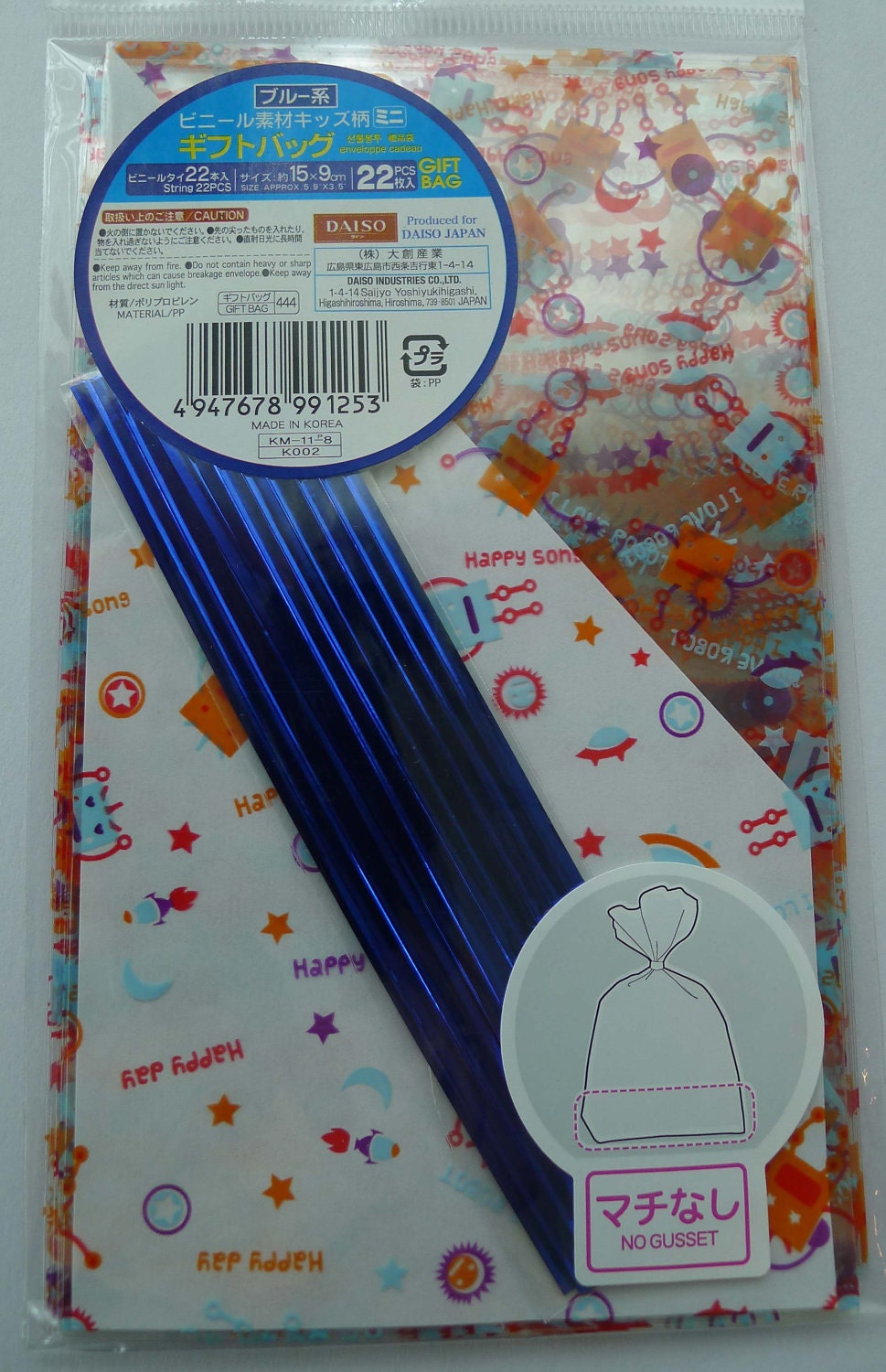 Cute Transparent Plastic Cellophane Japanese Gift Bags / Party Bags - I Love Robot