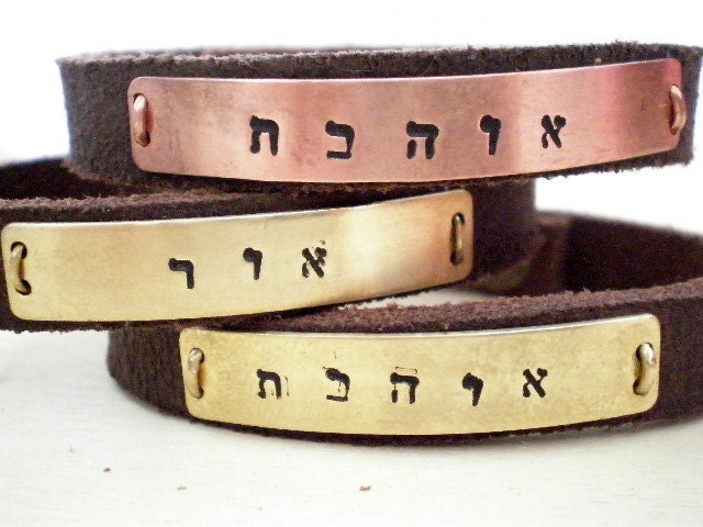 Custom Hand Stamped Jewelry- Personalized Leather Cuff Bracelet, Men's Personalized Jewelry