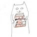 Nutella Cat