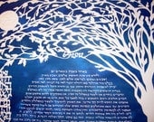 Korats in the Moonlight Ketubah - Papercut Wedding Artwork with Calligraphy