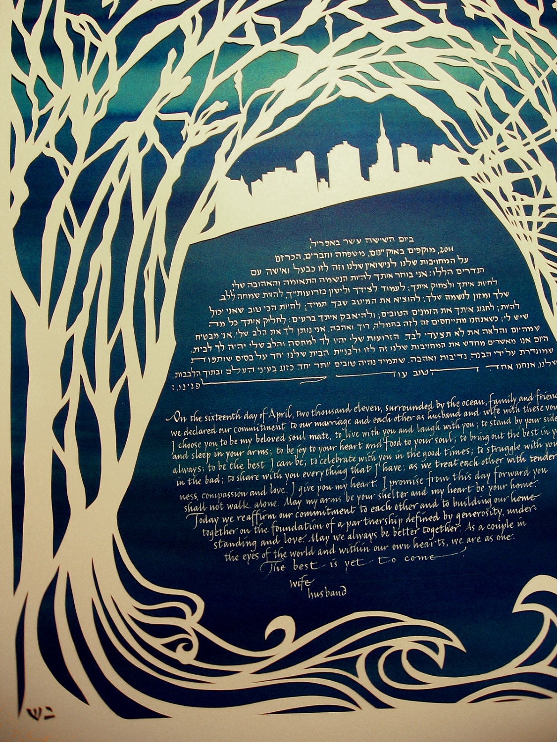 Greenwich Village Ketubah - Papercut Artwork - Ketuba - Wedding - Marriage Certificate