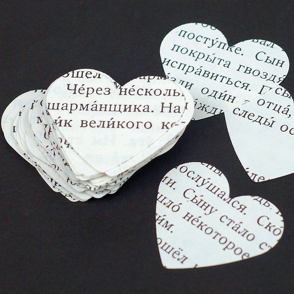 vintage craft supplies-100 Russian paper hearts