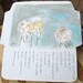 EaRTH FRieNDLY ReCYCLeD ENVeLoPeS . HaNDMaDe with LoVe .