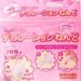 Fuwa Fuwa Mousse Whipped Cream in Blue with 2 Tips from Japan