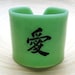 Huge Weekend SALE Cuff Bracelet Jade Green Chinese Character Kanji Love Symbol, Handmade Jewelry by theshagbag