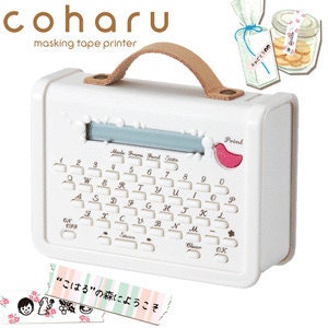 coharu Masking Tape Label Printer Set - Free Shipping