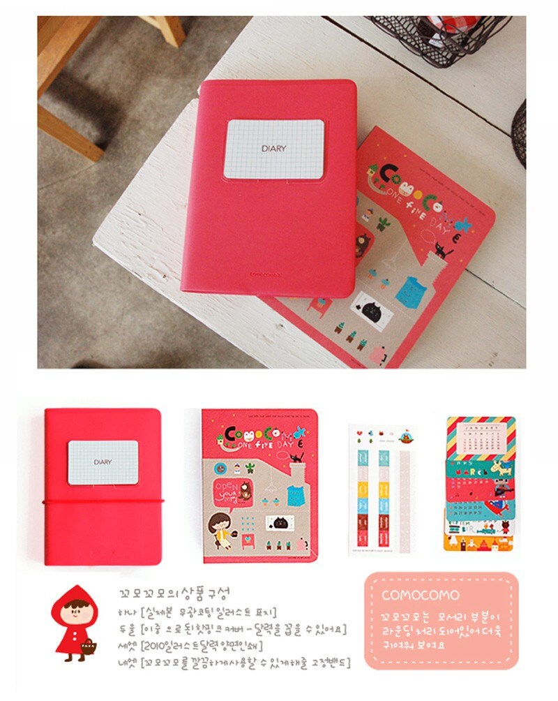 Kawaii Journal