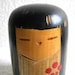 Vintage Japanese Kokeshi Doll Girl in Flower Kimono Dress by Sanpei Yamanaka