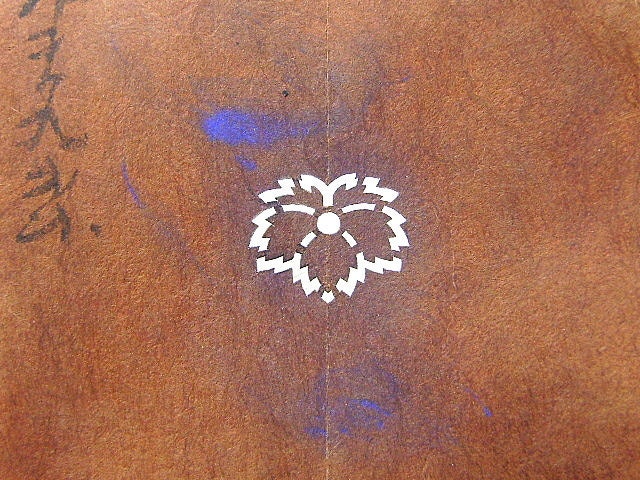 Vintage  Japanese Stencil  Family Crest  Kamon  Stencil C8