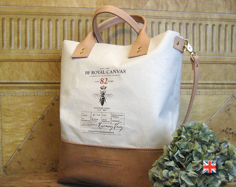 BF Garden Utility Bag