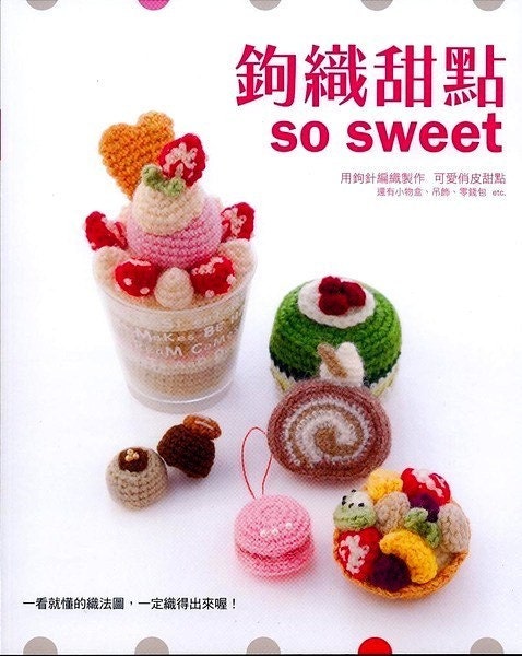 Handmade Crochet So Sweet - Japanese craft book (in Chinese)