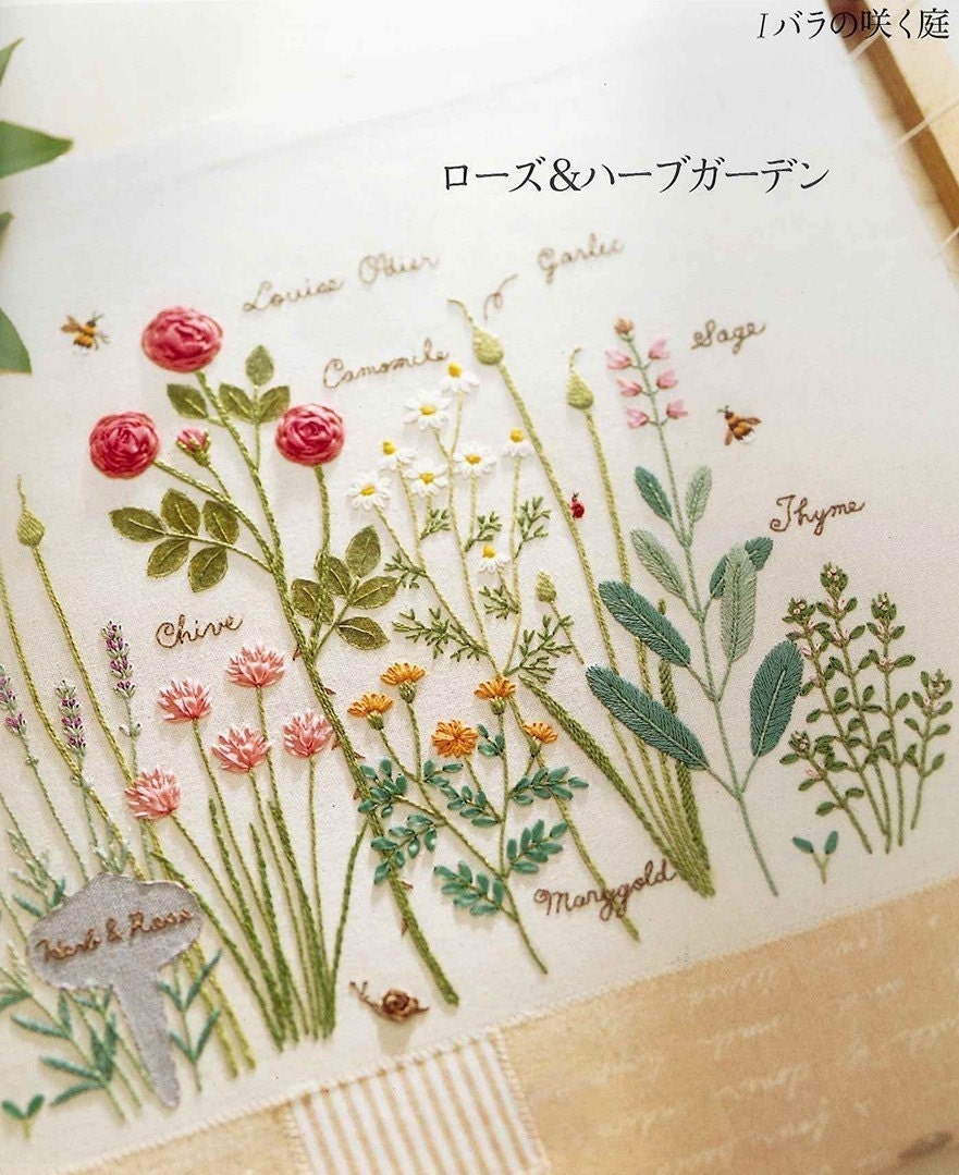 New Edition. Master Collection Kazuko Aoki 10 - Roses Roses - Japanese embroidery craft book