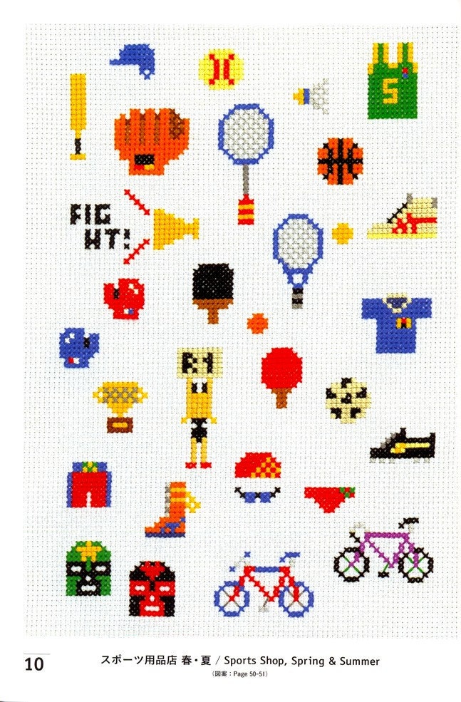 Master Makoto Oozu Collection 01 - Cross Stitch Icons Shopping Mall 900 - Japanese craft book