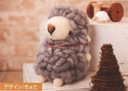 DIY handmade Large Felt Wool Gray Sheep kit package