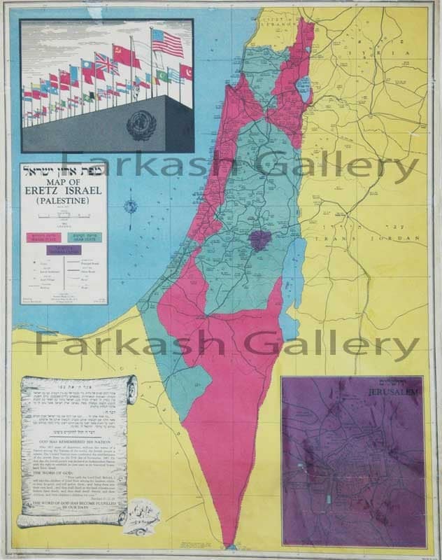 vintage israeli posters