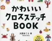 Kawaii Cross Stitch Book by Makoto Oozu - Japanese Embroidery Pattern Book - Lovely Motifs - B546