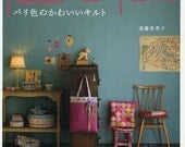 Lovely Quilts in Paris by Akiko Endo - Japanese Quilting Patchwork Pattern Book - B463