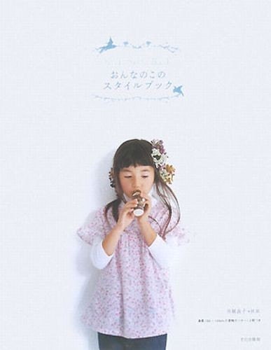 Girly Girl Stylebook - Japanese Sewing Pattern Book for Girls Children - Yoshiko Tsukiori - B63
