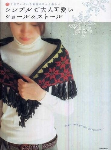 Shawl Knitting Patterns | Knitting Patterns | Deramores